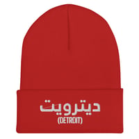Image 2 of Arabic Detroit Embroidered Beanie (4 Colors)