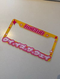 KeiClub StarPop Frame