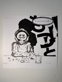 Image 1 of HashDog Manga 3.