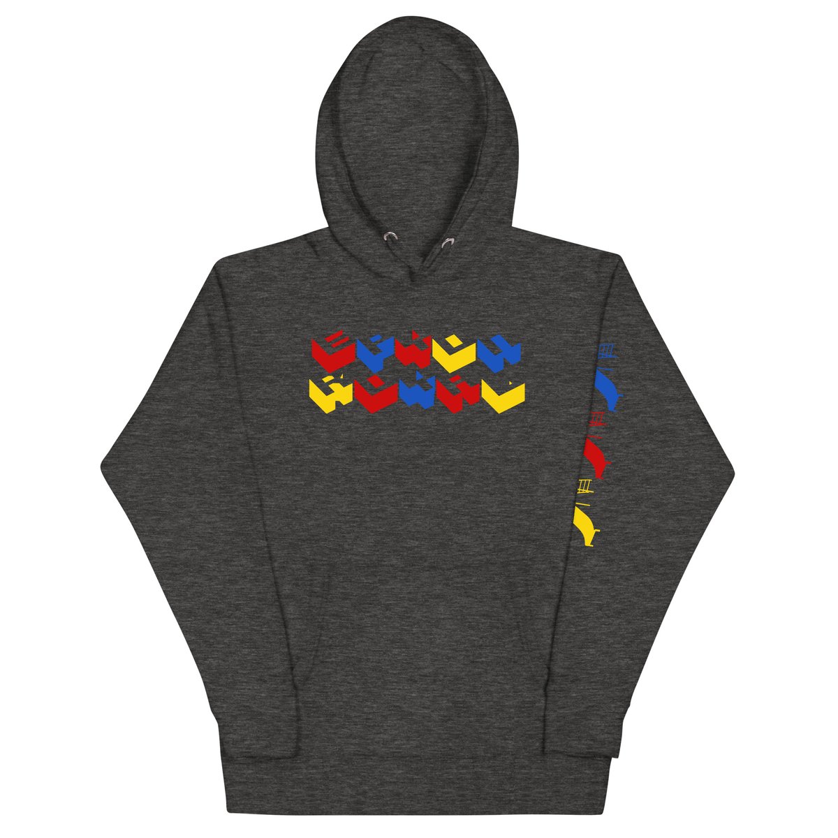 Image of Playground Hoodie