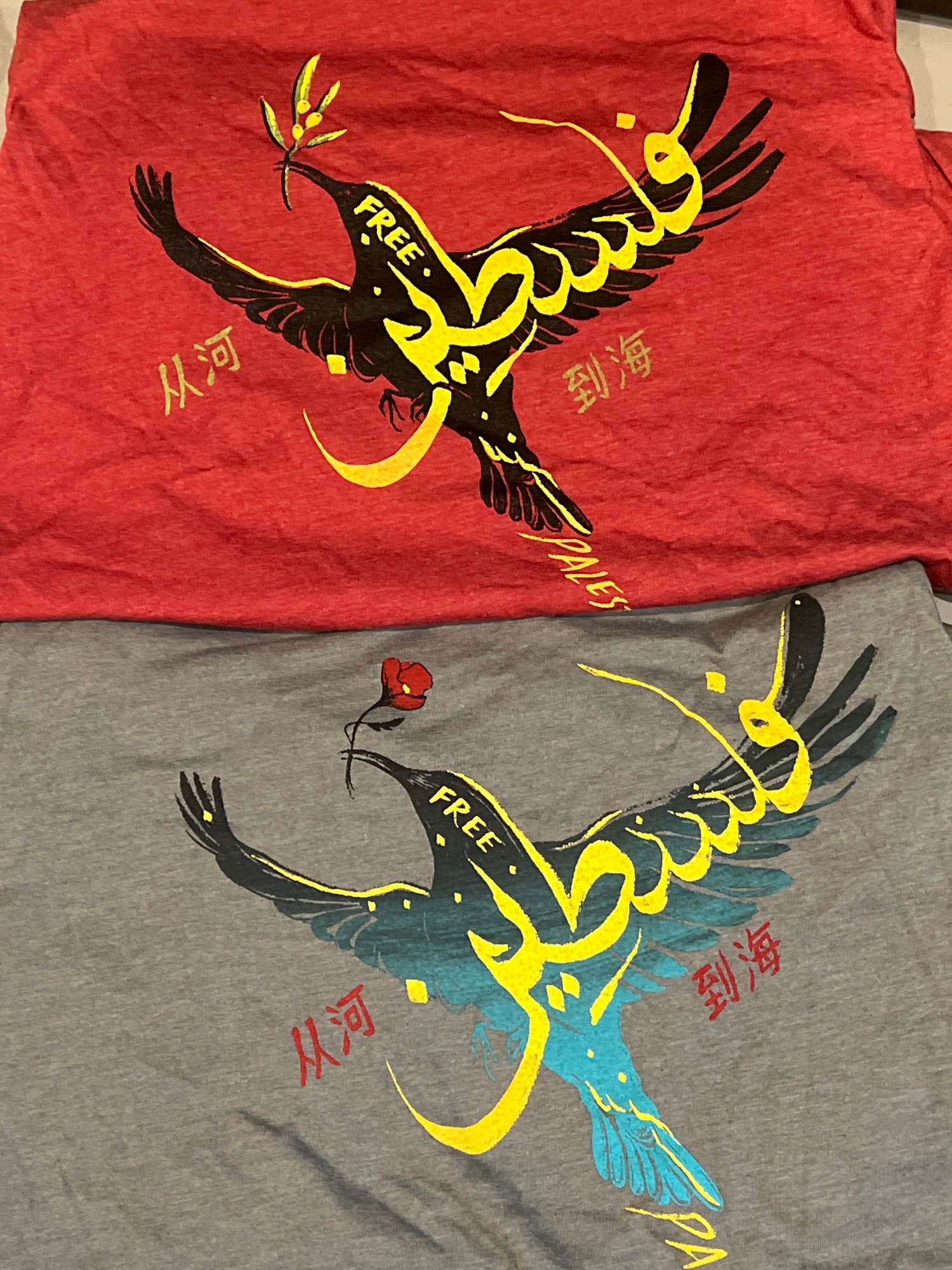 Image of free falasteen 3 languages unisex