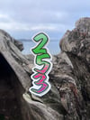 253 vertical 