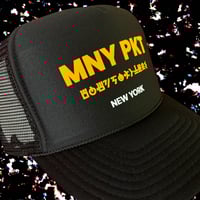 Image 3 of MNY PKT TRUCKER HAT// YELLOW 