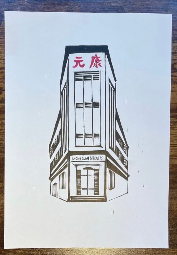Khong Guan Biscuit Factory (Handmade relief print)