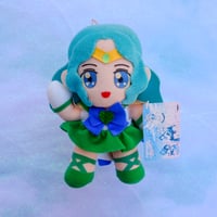 Image 1 of Sailor Stars Sailor Neptune UFO Catcher Plush