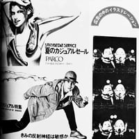 Image 7 of Illustration magazine special Narumi Yamaguchi 