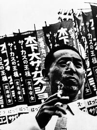 Image 8 of Hanashi no Tokushuu 1968 #10