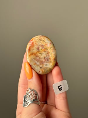 CRAZY LACE AGATE WORRY STONES