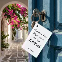 Image 3 of ΜΠΡΕΛΟΚ ΔΑΦΝΙ