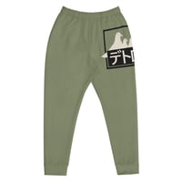 Image 1 of Young Pigeon Katakana Joggers (Finch Green)