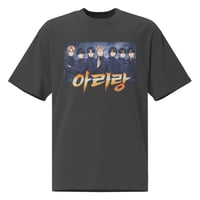 Image 1 of BTSXJJK