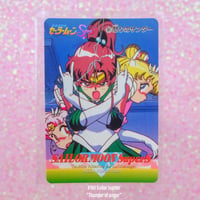 Image 10 of Sailor Moon SuperS Amada Trading Cards: PP12 Set #557-568 (Regular Cards)