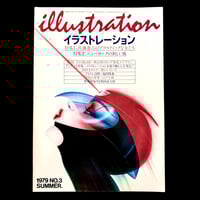 Image 1 of Illustration 1979 #3