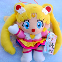 Image 2 of Sailor Stars Eternal Sailor Moon UFO Catcher Plush 1