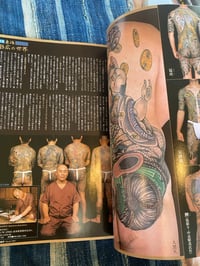 Image 6 of Burst Tattoo March 2005