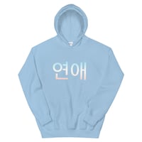Image 3 of LOVE Unisex Hoodie (KOREAN) 4