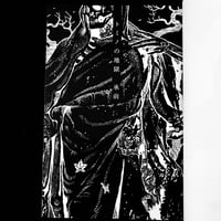 Image 7 of SUEHIRO MARUO - TOMINO’S HELL #4