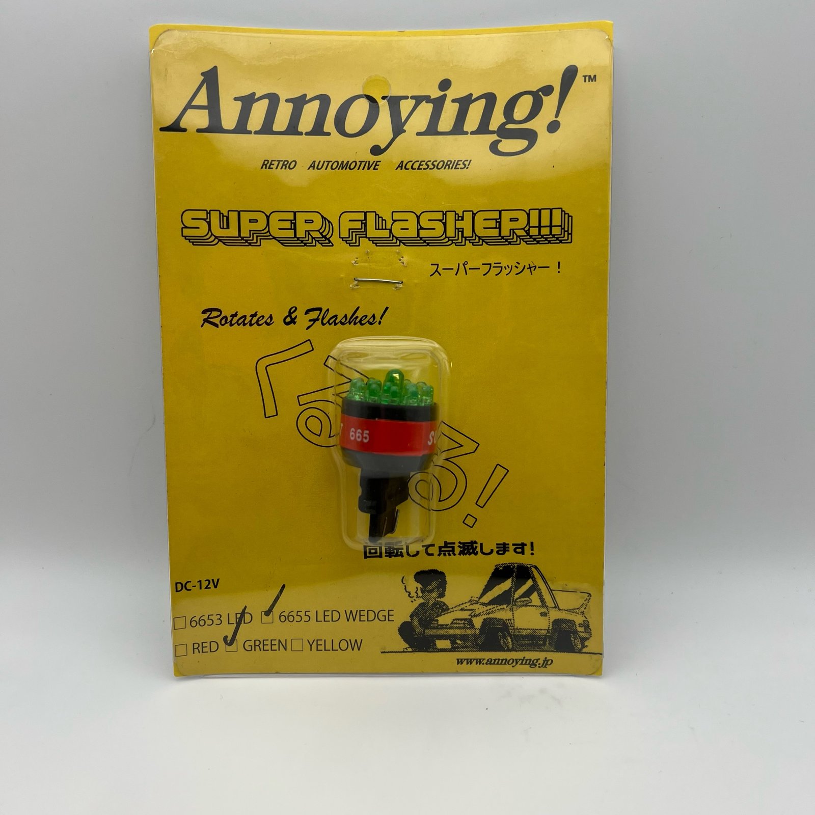 Kuru Kuru rotating LED taillight | Annoying Team Racing!