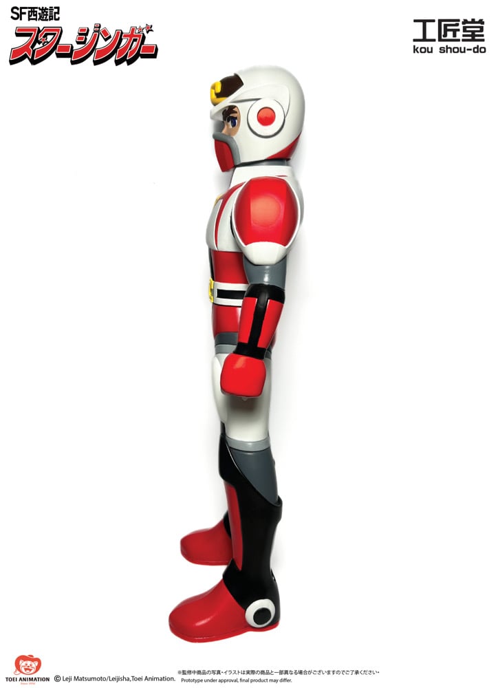 Image of 巨大化のジャン・クーゴ/ 孫悟空 