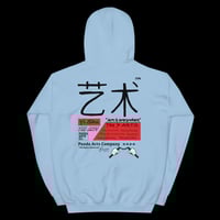 Image 4 of Yi Shu Hoodie (Gold and Sky Blue)