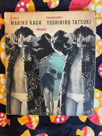 Image 1 of PRIVATE, Mariko Kaga shot by Yoshiiro Tatsuki, 1971