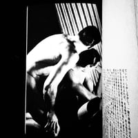 Image 16 of SALE2 HOMOSEX ISSUE