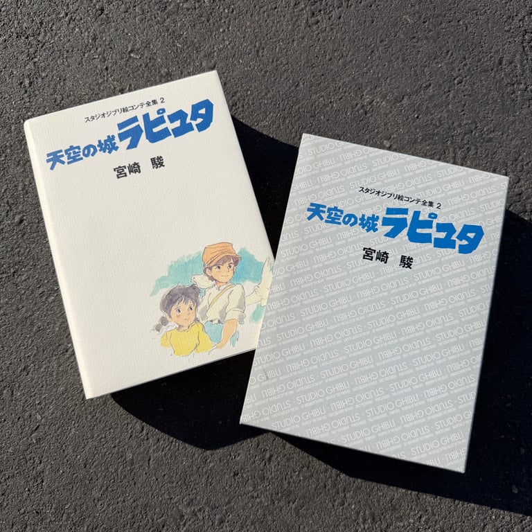 Castle in the Sky: Storyboards by Miyazaki