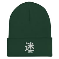 Image 4 of Lost Cuffed Beanie (9 colors)