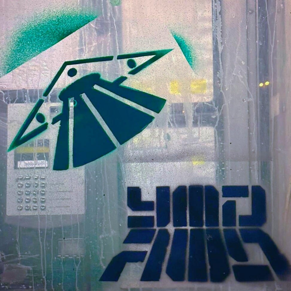 Image of Mystery stencil (card)