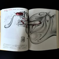 Image 15 of Le Sang et la Rose #2