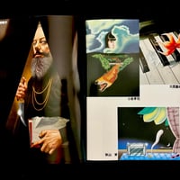 Image 12 of Illustration magazine special Narumi Yamaguchi 