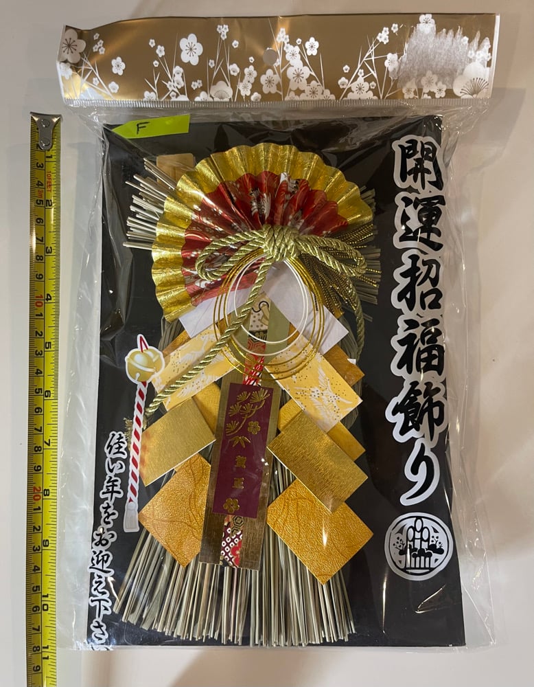 Image of Shogatsu Kazari (decor) Cont.