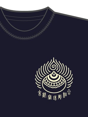 Image of kyoto hoju tattoo union t shirts designed by kyoto horitatsu 