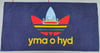 YMA O HYD MICROFIBRE BEACH TOWEL
