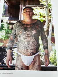 Image 7 of The Japanese Tattoo Fights and Fires Are the Flowers of Edo