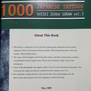 Image of SHISEI ZEKKA SORAN VOL.3 /1000 Japanese tattoos