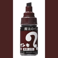 Image 5 of Magic Ink Permanent Marker