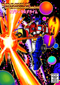 Image 1 of Optimus Prime