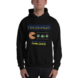 Image of Паляниця Palyanitsa support Ukraine Unisex Hoodie