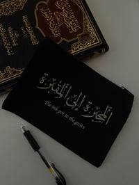 Image 2 of The Ink Pot to the Grave pencil case 