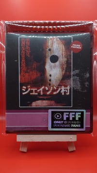 Image 1 of Jason Village Blu-ray 