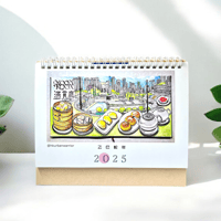 Image 1 of 2025 Desktop Calendar - Version 1