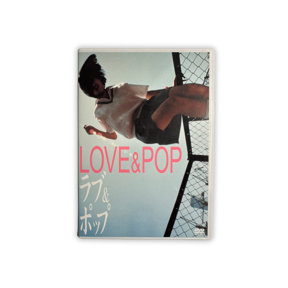 Love & Pop (SR Edition) DVD | Wolf Tapes Love & Pop (SR Edition) DVD | Wolf Tapes
