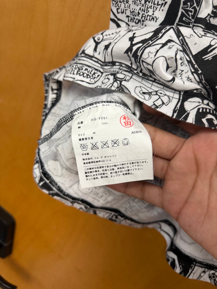 Image of Comme des Garçons Homme Johnny the Homicidal Maniac T-shirt