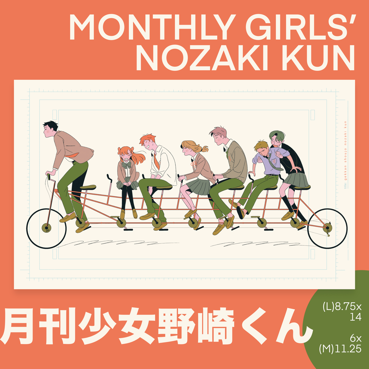 Nozaki Kun Print