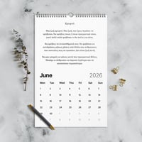 Image 2 of The Calendar of a Traveler 2026 - White Edition