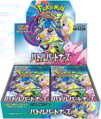 Image 1 of Pokemon TCG (sv9) Battle Partners Booster Box