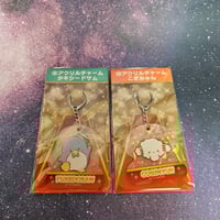 Sanrio Japan Grand Prize Kuji Keychain