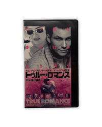 Image 1 of True Romance (Japan Edition) VHS