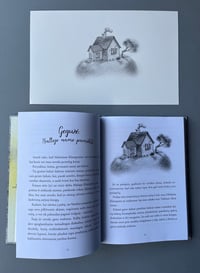 Image 7 of Familia - Artwork